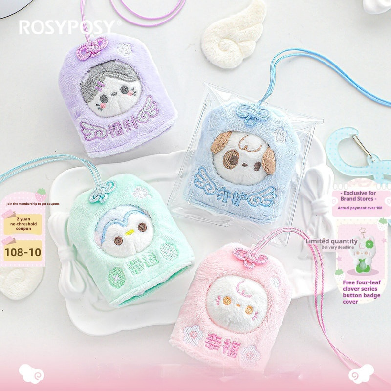 Baby Products Manufacturers - Rosyposy Cute Royal Guard Bag Plush