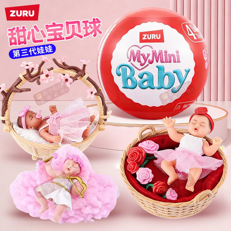 Zuru 5 Fivefold Surprise Egg F - огляд і ціна Baby Products Packaging