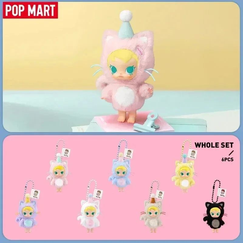 POP MART Baby Molly Pocket Fri - огляд і ціна Baby Products Packaging