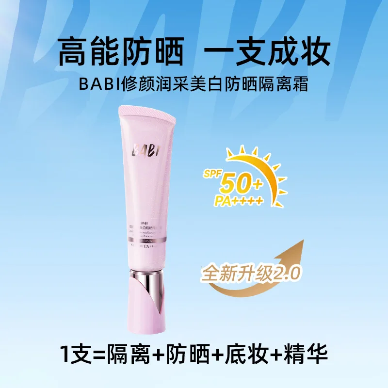 BABI Face Isolation 30g SPF 50 - огляд і ціна Baby Sunscreen Lotion