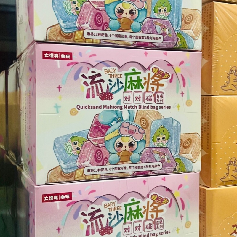 Authentic Baby Three Quicksand - огляд і ціна Baby Products Packaging
