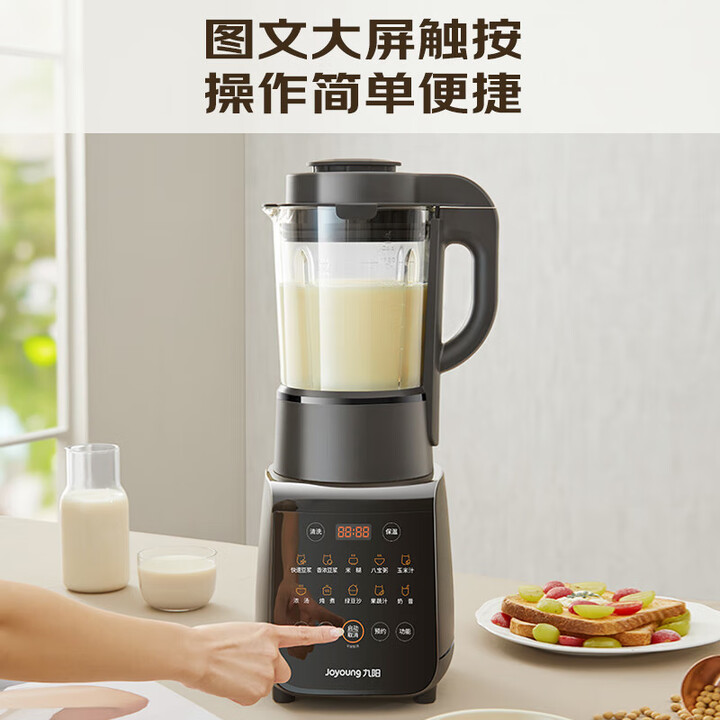 Joyoung home blender quiet ful - огляд і ціна Baby Food Maker Blender