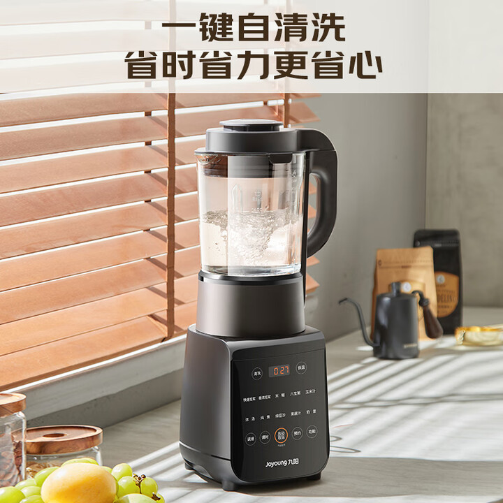 Joyoung home blender quiet ful - огляд і ціна Baby Food Maker Blender