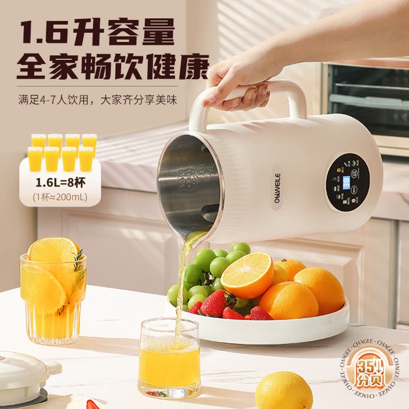 Smart noise-reducing high-spee - огляд і ціна Baby Food Maker Blender