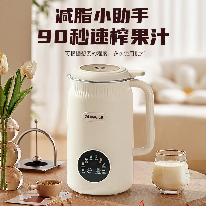 Smart noise-reducing high-spee - огляд і ціна Baby Food Maker Blender
