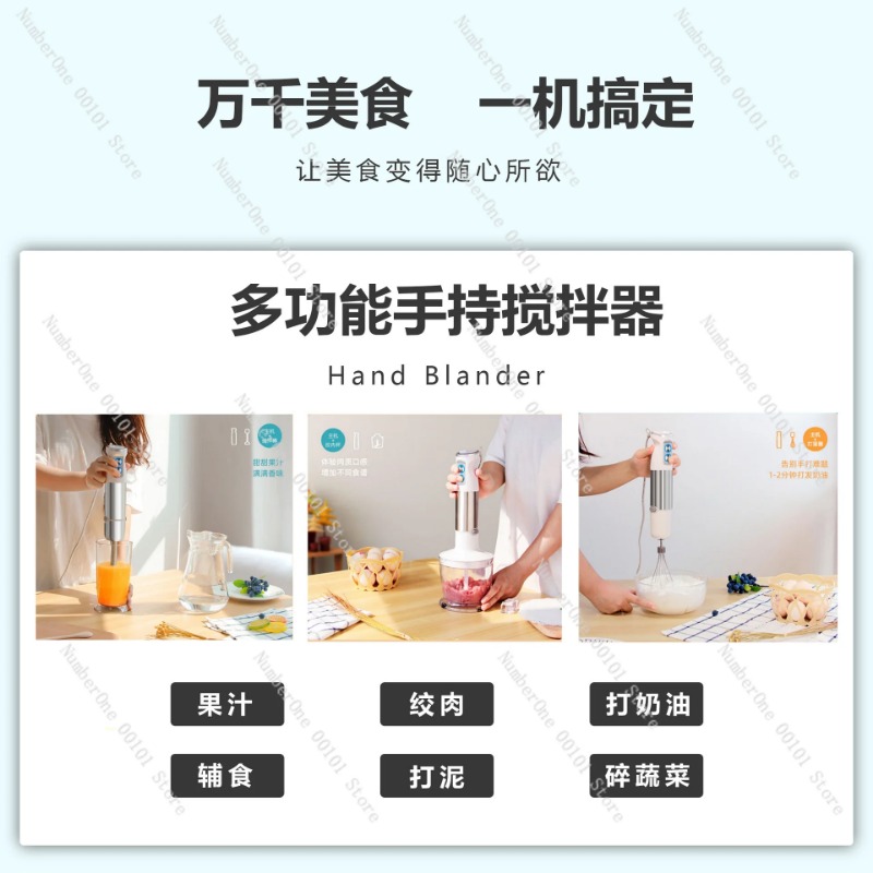 Multifunctional Handheld Elect - огляд і ціна Baby Food Maker Blender