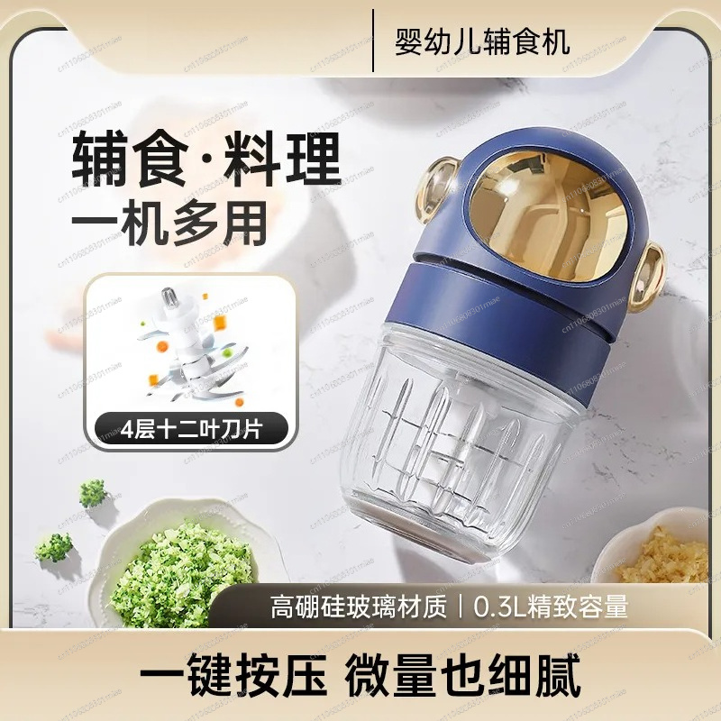 Baby Food Maker 12 Blade Chopp - огляд і ціна Baby Food Maker Blender